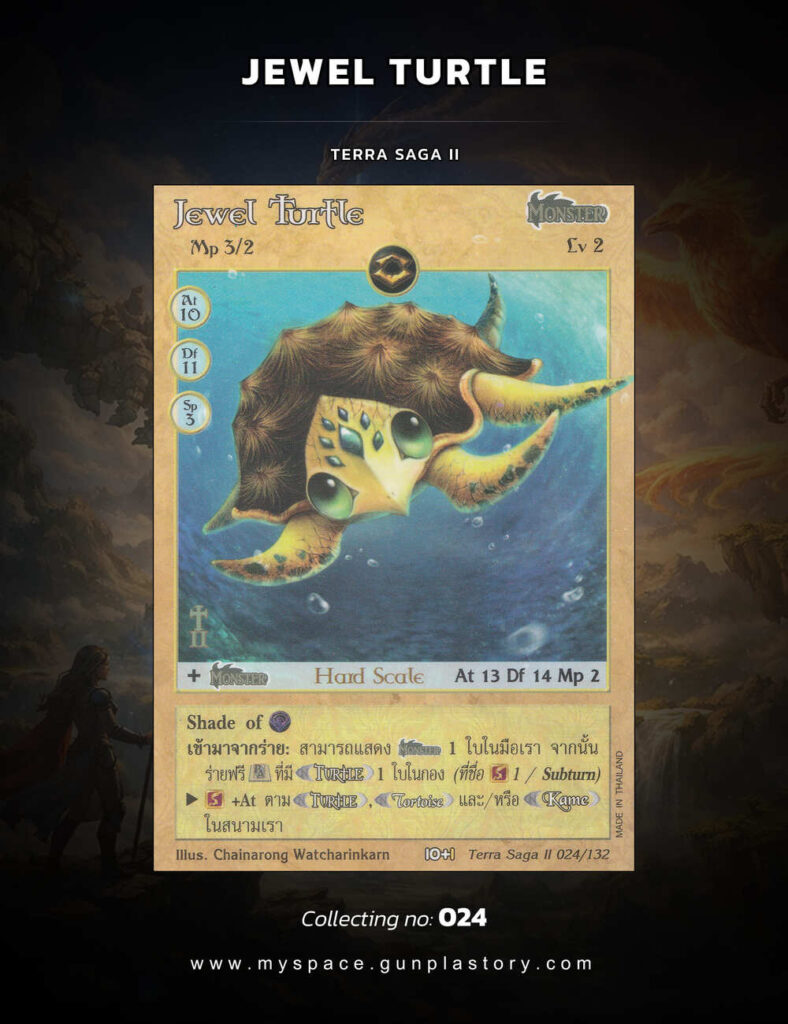 Jewel Turtle | Summoner Master OG