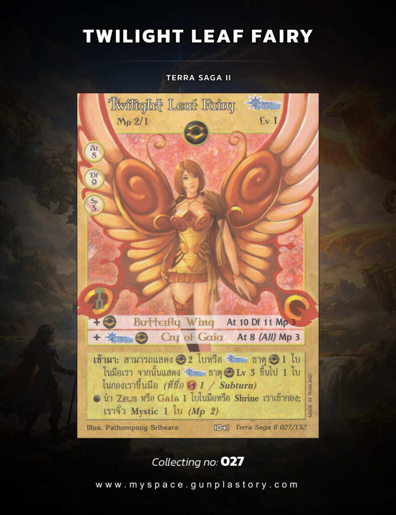 Twilight Leaf Fairy | Summoner Master OG