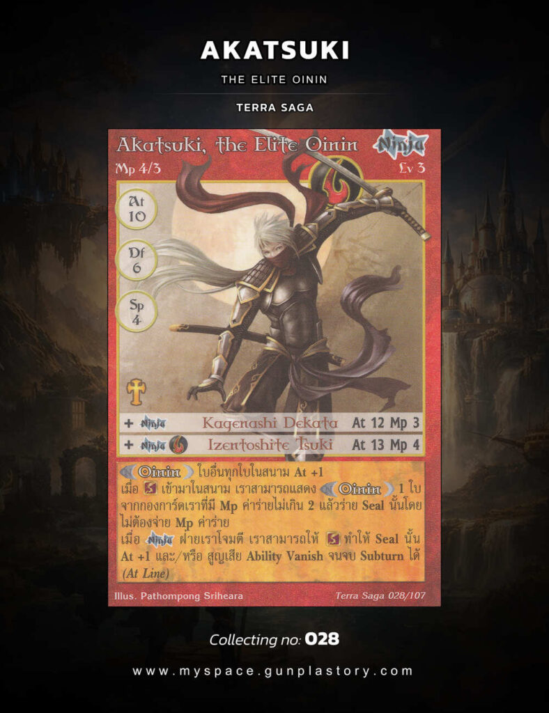 Akatsuki, the Elite Oinin | Summoner Master OG