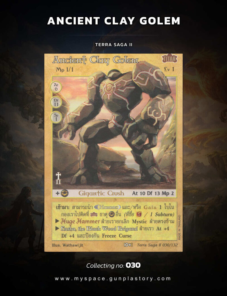 Ancient Clay Golem | Summoner Master OG