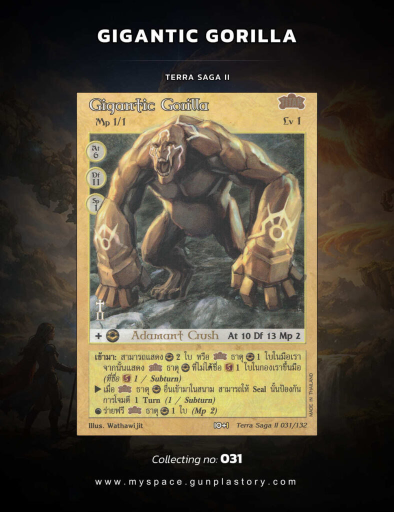 Gigantic Gorilla | Summoner Master OG