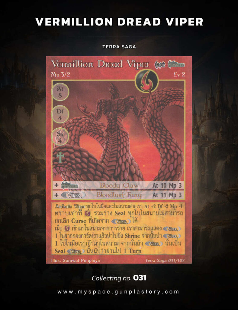 Vermillion Dread Viper | Summoner Master OG