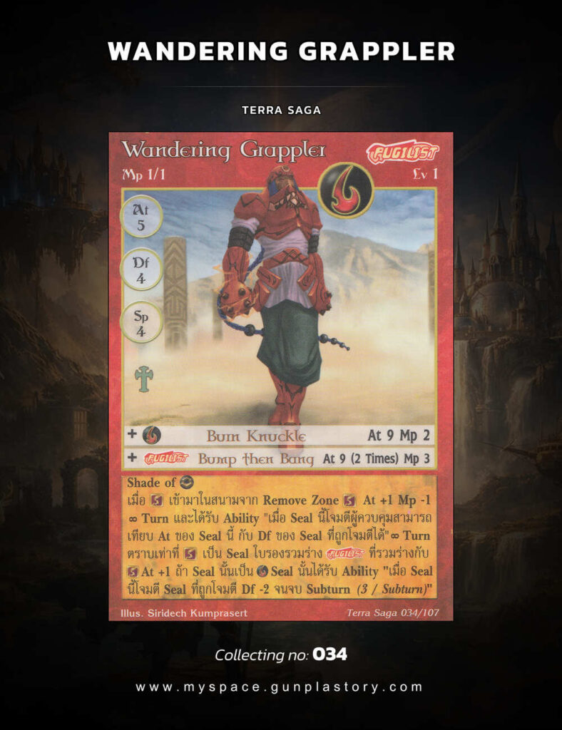 Wandering Grappler | Summoner Master OG