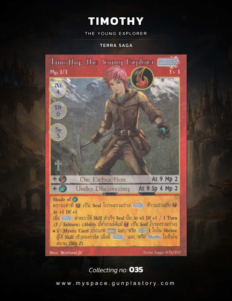 Timothy, the Young Explorer | Summoner Master OG