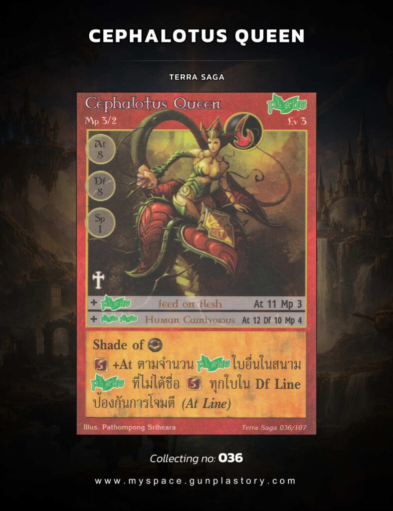 Cephalotus Queen | Summoner Master OG