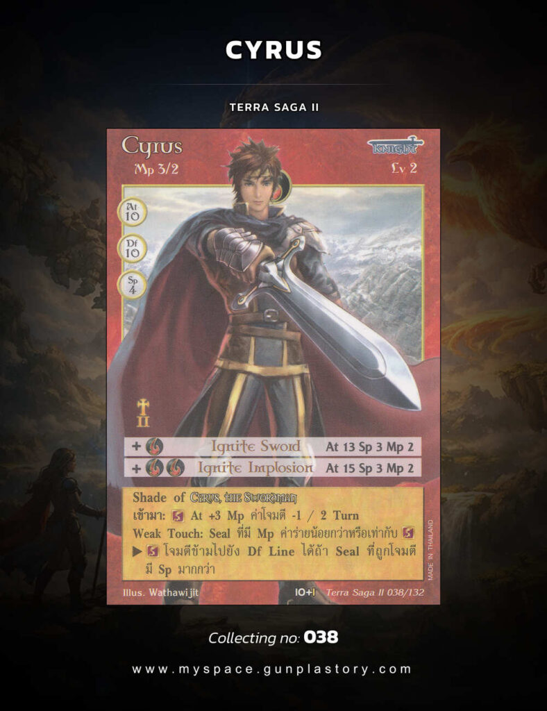 Cyrus | Summoner Master OG