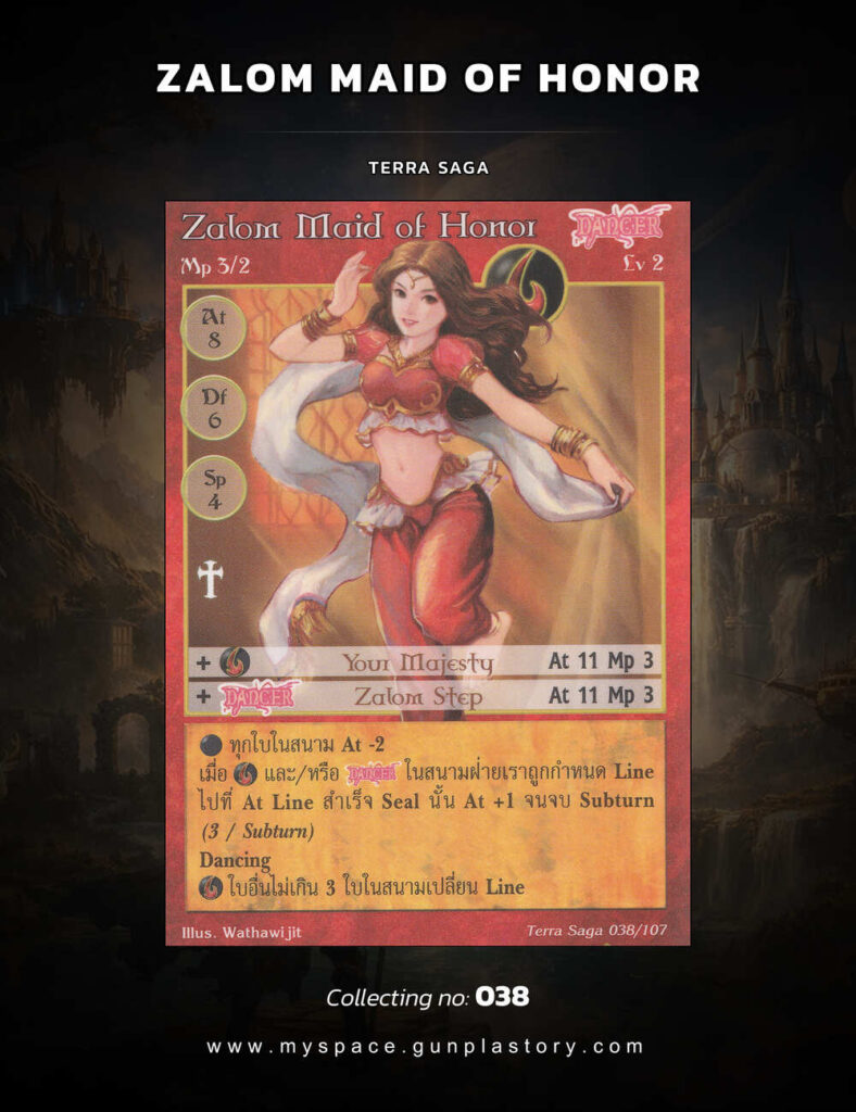 Zalom Maid of Honor | Summoner Master OG