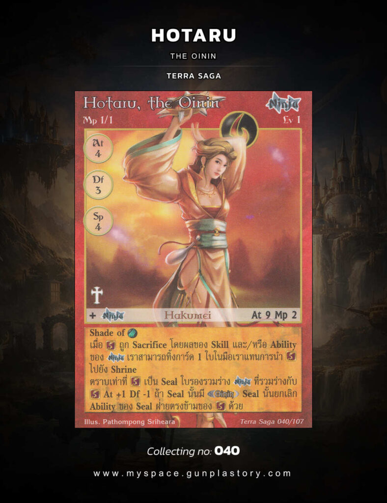 Hotaru, the Oinin | Summoner Master OG