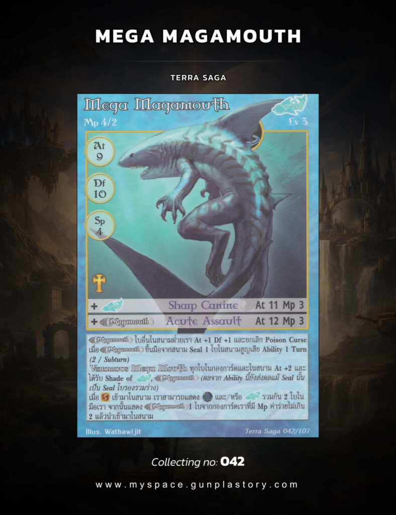 Mega Magamouth | Summoner Master OG