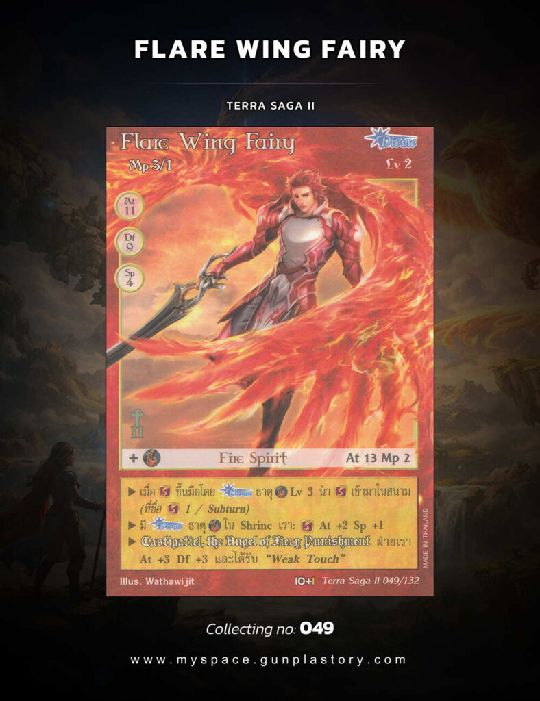 Flare Wing Fairy | Summoner Master OG