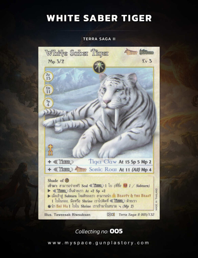 White Saber Tiger | Summoner Master OG