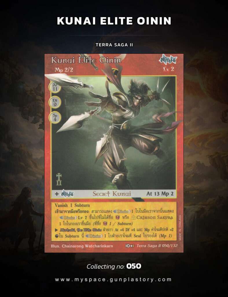 Kunai Elite Oinin | Summoner Master OG