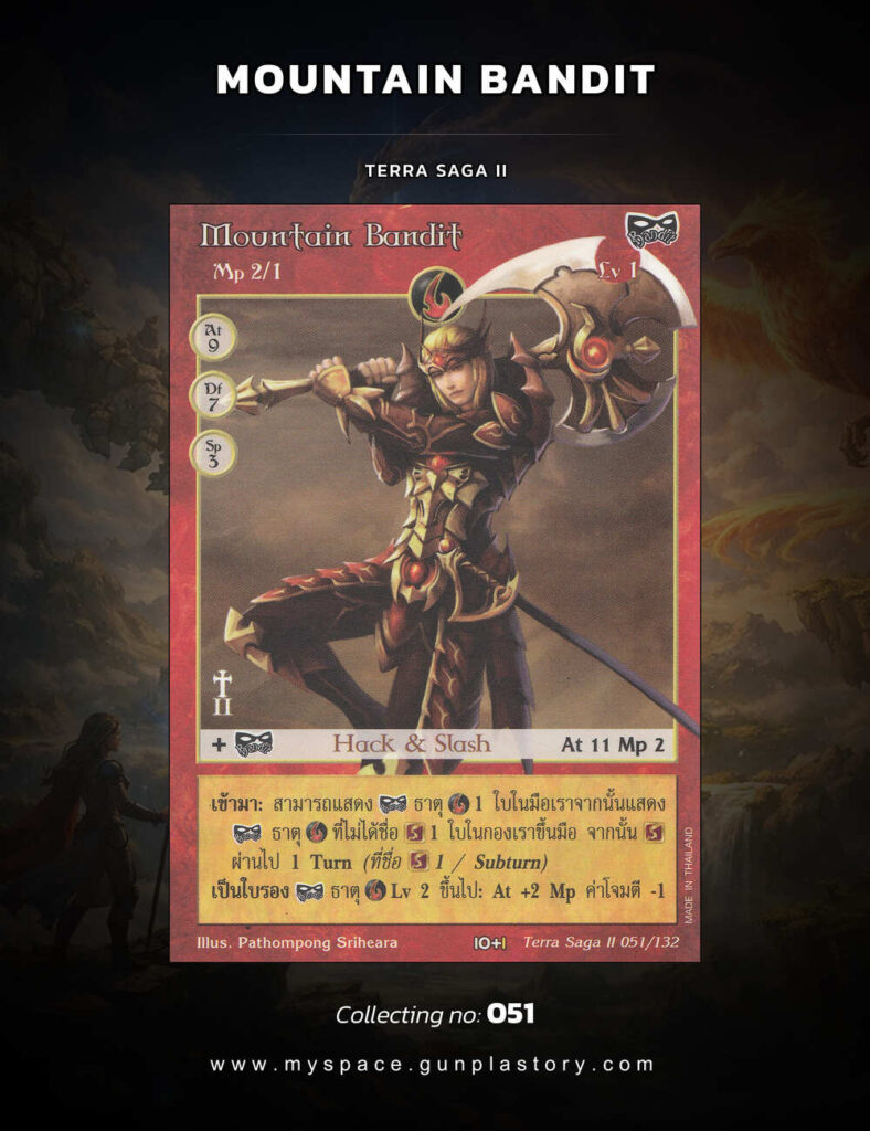 Mountain Bandit | Summoner Master OG