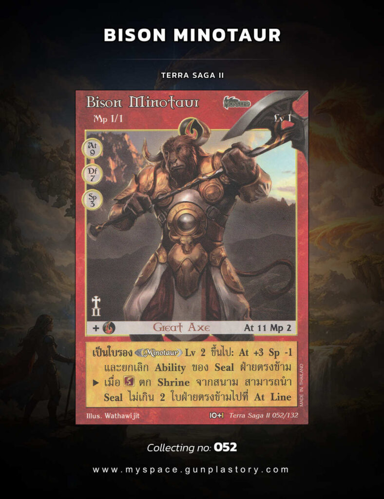 Bison Minotaur | Summoner Master OG