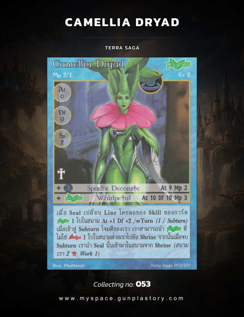 Camellia Dryad | Summoner Master OG