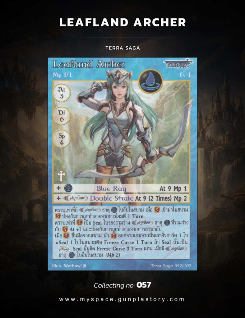 Leafland Archer | Summoner Master OG