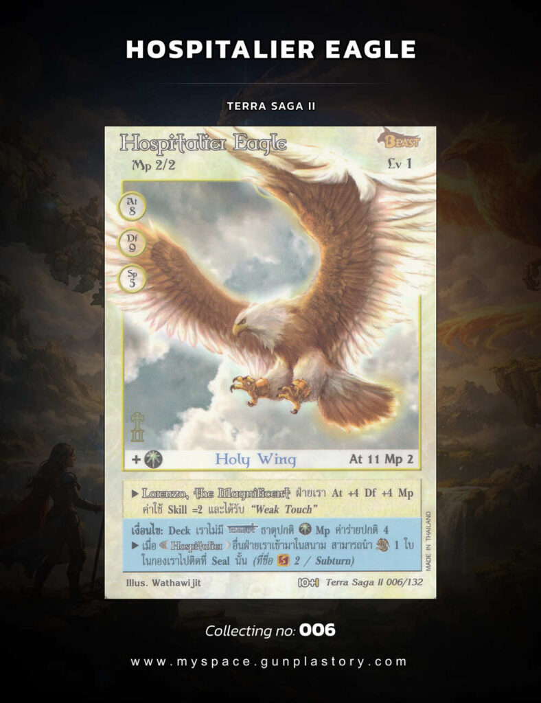 Hospitalier Eagle | Summoner Master OG