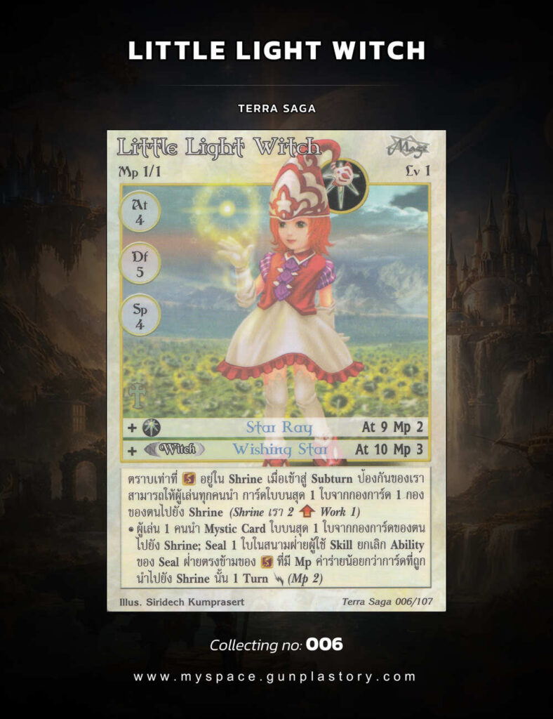 Little Light Witch | Summoner Master OG