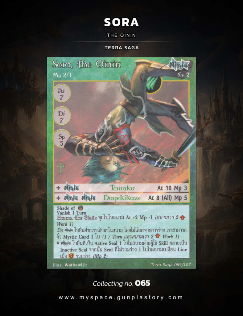 Sora, the Oinin | Summoner Master OG