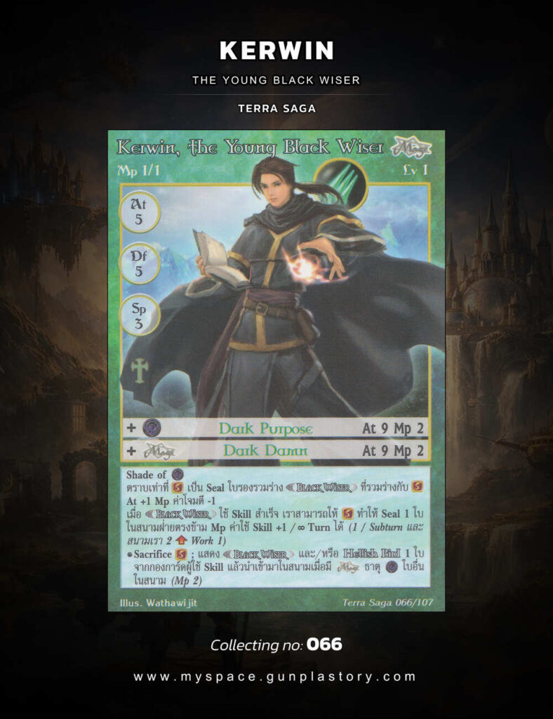 Kerwin, the Young Black Wiser | Summoner Master OG