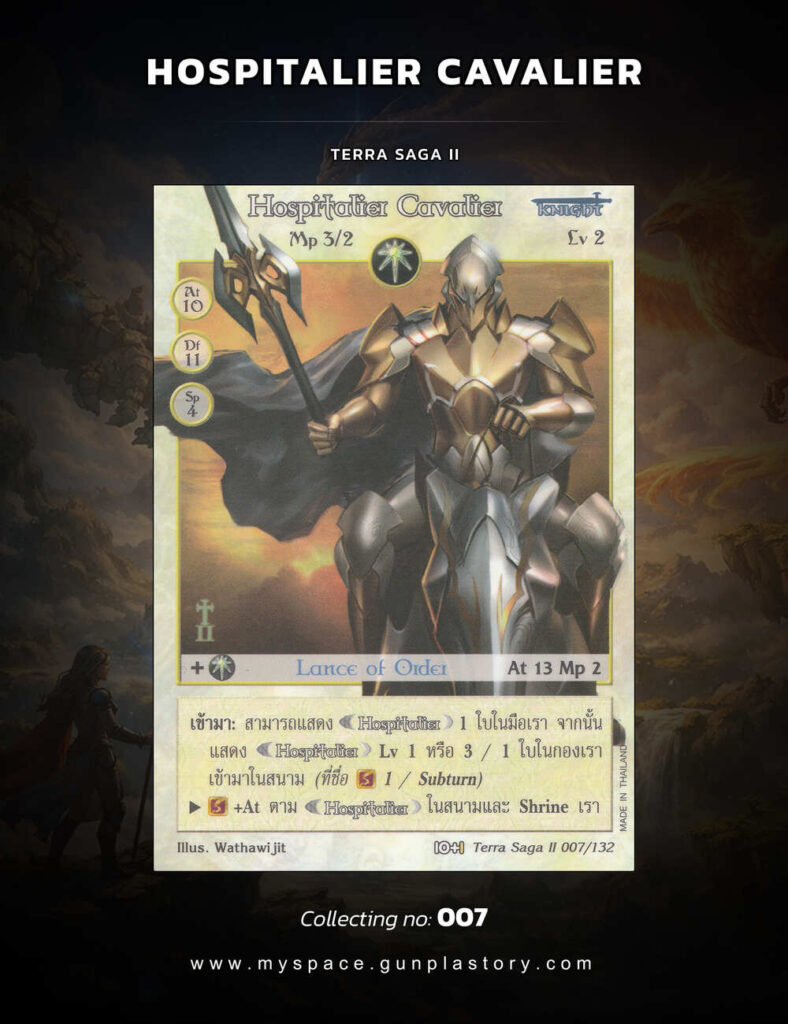 Hospitalier Cavalier | Summoner Master OG