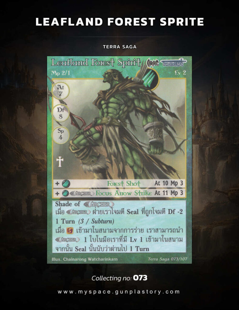 Leafland Forest Sprite | Summoner Master OG