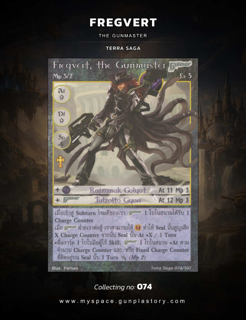 Fregvert, the Gunmaster | Summoner Master OG