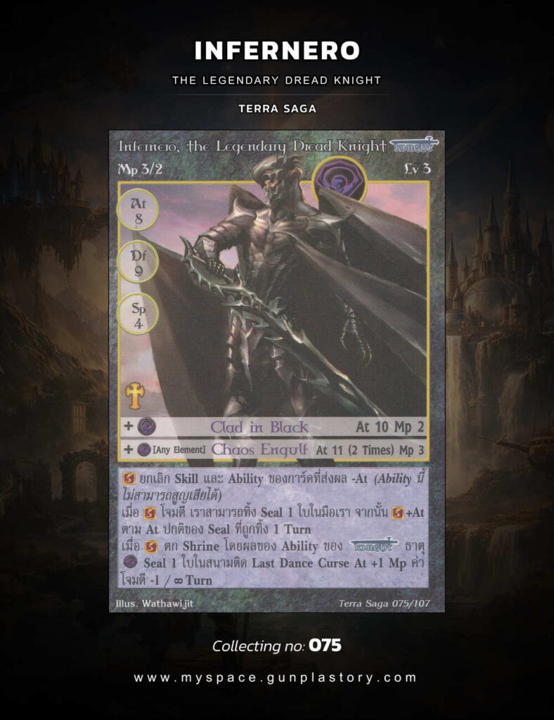 Infernero, the Legendary Dread Knight | Summoner Master OG