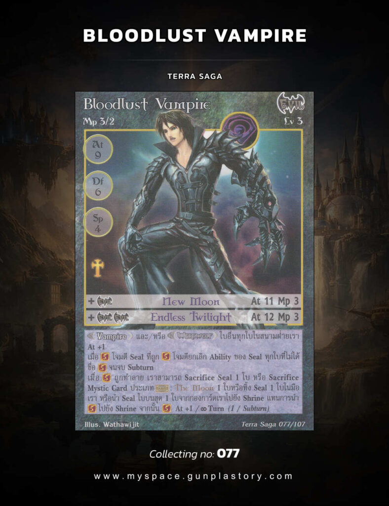 Bloodlust Vampire | Summoner Master OG