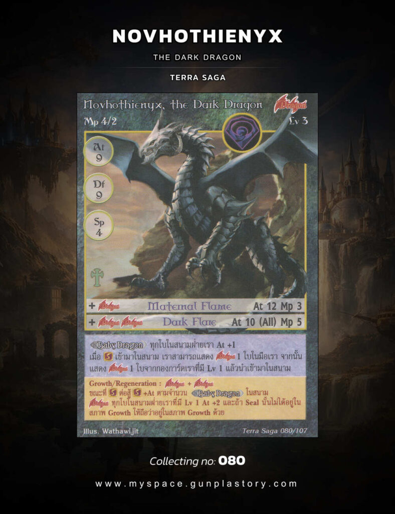 Novhothienyx, the Dark Dragon | Summoner Master OG