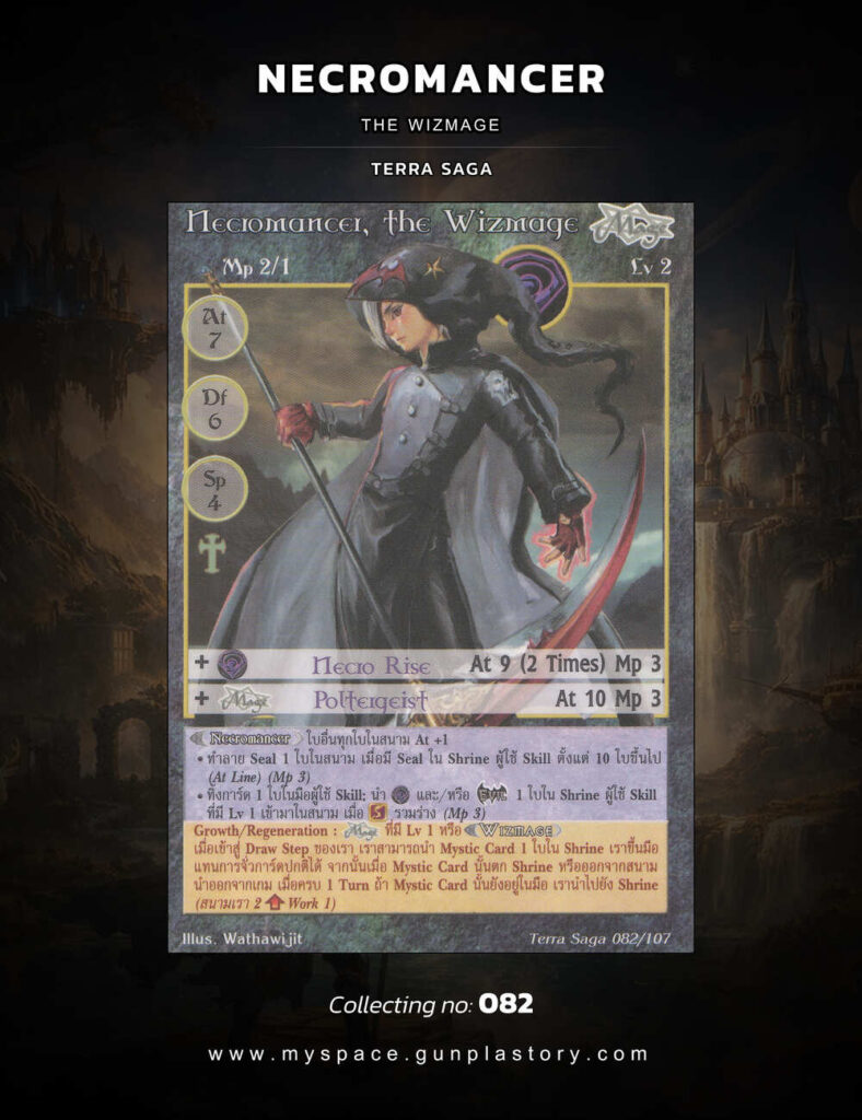 Necromancer, the Wizmage | Summoner Master OG