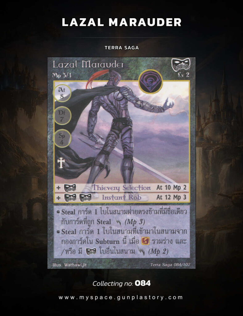 Lazal Marauder | Summoner Master OG
