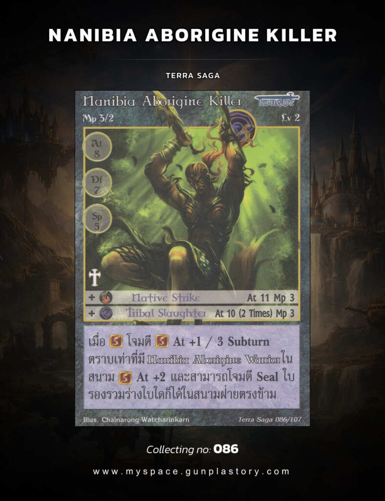 Nanibia Aborigine Killer | Summoner Master OG