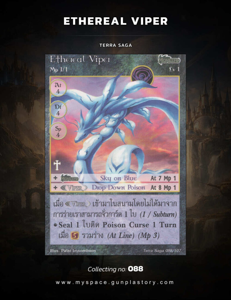 Ethereal Viper | Summoner Master OG