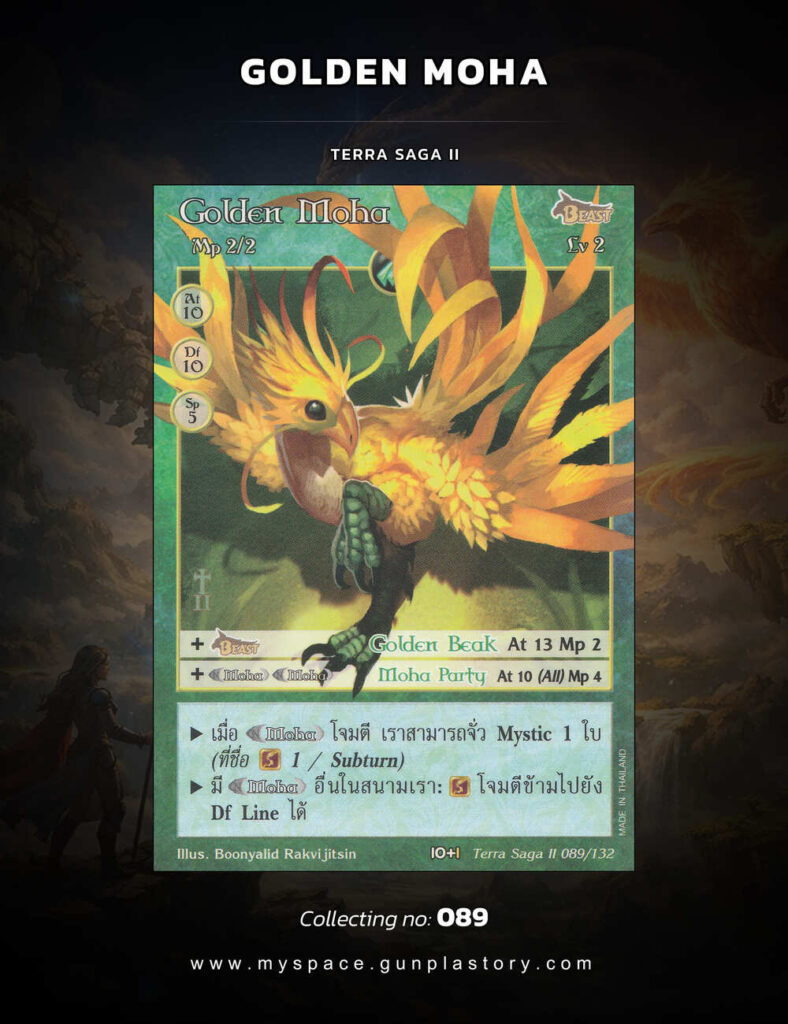 Golden Moha | Summoner Master OG