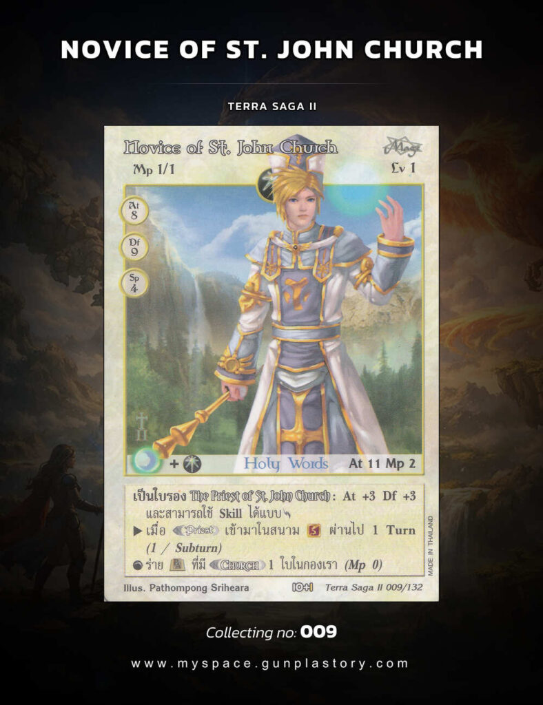 Novice of St. John Church | Summoner Master OG