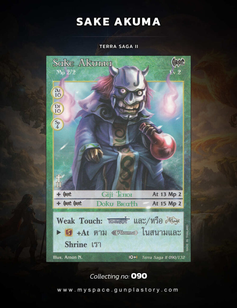 Sake Akuma | Summoner Master OG