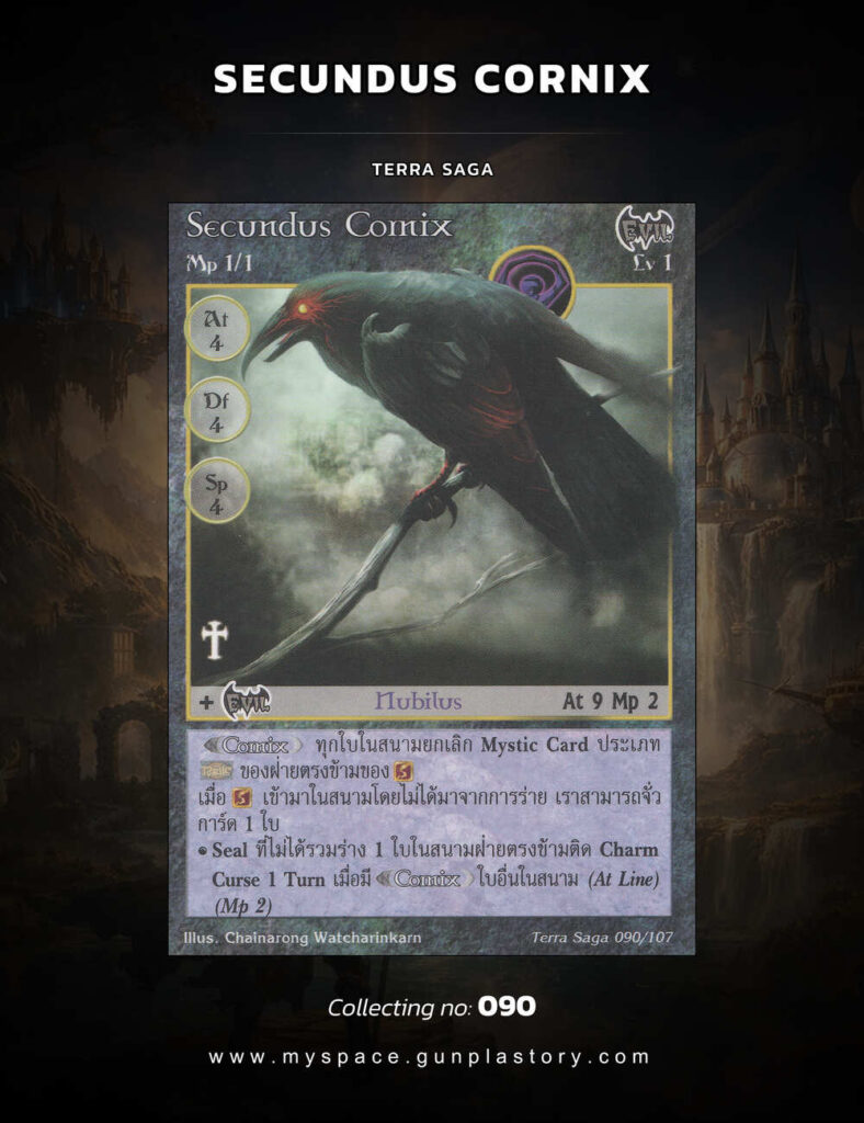 Secundus Cornix | Summoner Master OG