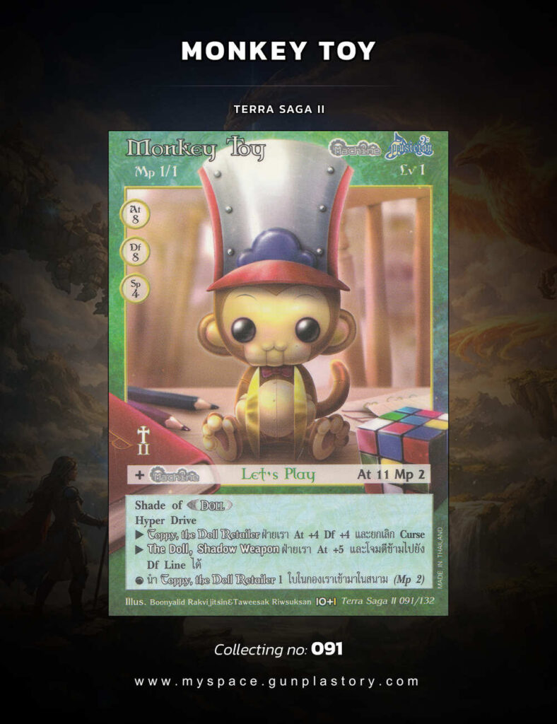 Monkey Toy | Summoner Master OG