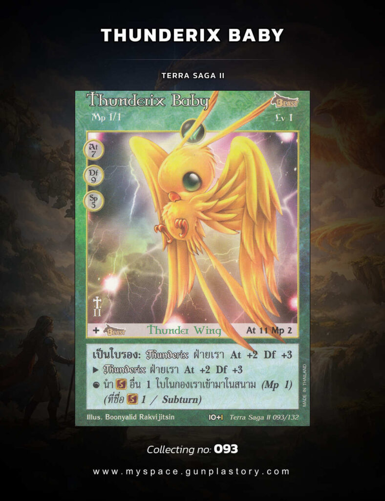 Thunderix Baby | Summoner Master OG