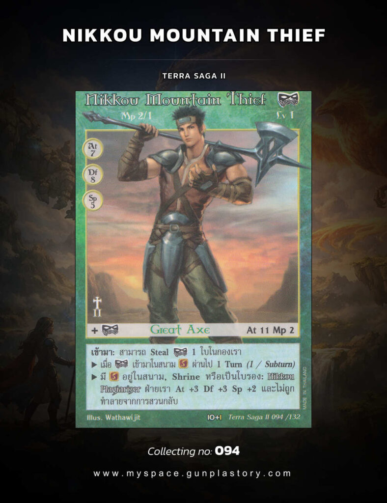 Nikkou Mountain Thief | Summoner Master OG