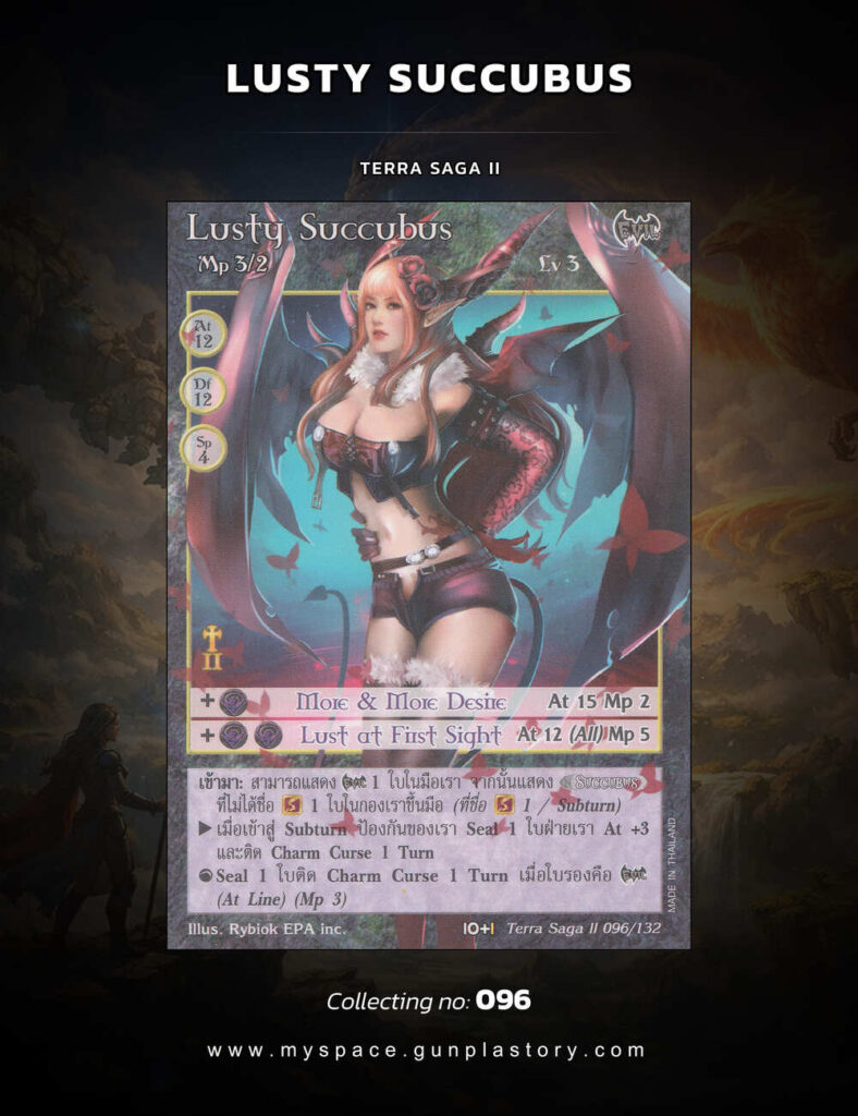 Lusty Succubus | Summoner Master OG
