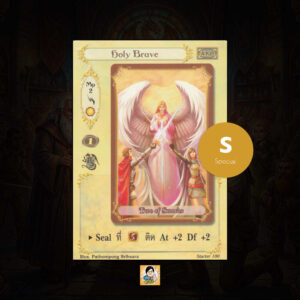 Holy Brave | Summoner Master OG