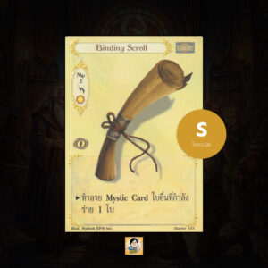 Binding Scroll | Summoner Master OG