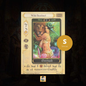 Wild Instinct | Summoner Master OG