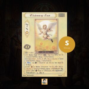 Visionary Sun | Summoner Master OG
