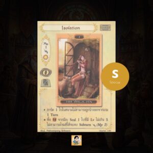 Isolation | Summoner Master OG