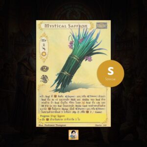 Mystical Saffron | Summoner Master OG