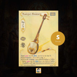 Musique Shamisen | Summoner Master OG