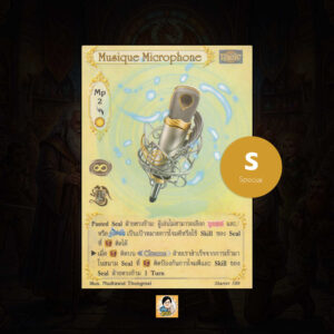 Musique Microphone | Summoner Master OG